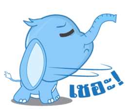 Cute Elephant ( Chang thai ) sticker #11128190