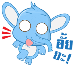 Cute Elephant ( Chang thai ) sticker #11128193