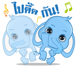 Cute Elephant ( Chang thai ) sticker #11128197