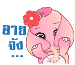 Cute Elephant ( Chang thai ) sticker #11128202