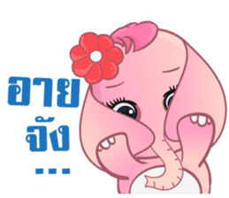 Cute Elephant ( Chang thai ) sticker #11128202