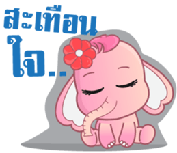 Cute Elephant ( Chang thai ) sticker #11128205