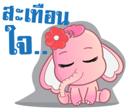Cute Elephant ( Chang thai ) sticker #11128205