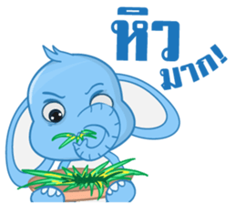 Cute Elephant ( Chang thai ) sticker #11128207