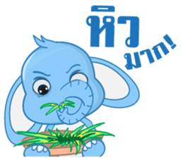 Cute Elephant ( Chang thai ) sticker #11128207