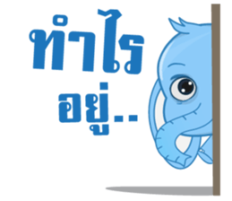 Cute Elephant ( Chang thai ) sticker #11128212