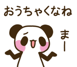 TOSABEN PANDA 2 sticker #11128234