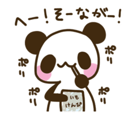 TOSABEN PANDA 2 sticker #11128246