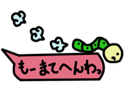 worming sticker #11128425