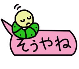 worming sticker #11128434