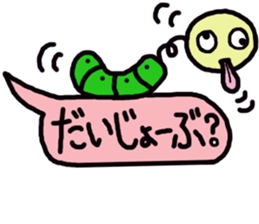 worming sticker #11128444