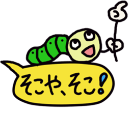 worming sticker #11128446