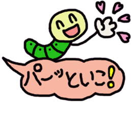 worming sticker #11128451