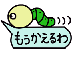 worming sticker #11128454