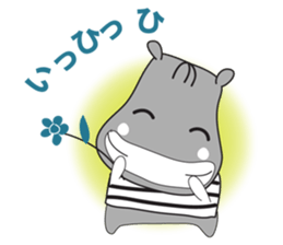 An Kaba-hippo sticker #11128456