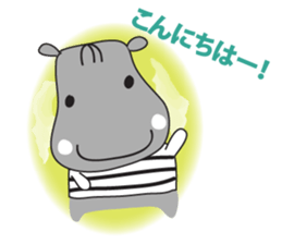 An Kaba-hippo sticker #11128462