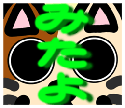 protrude & stare animals ver.2 sticker #11128576