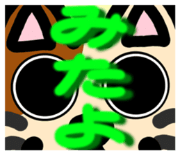 protrude & stare animals ver.2 sticker #11128576