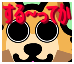 protrude & stare animals ver.2 sticker #11128577