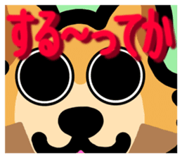 protrude & stare animals ver.2 sticker #11128577