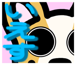 protrude & stare animals ver.2 sticker #11128578