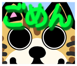 protrude & stare animals ver.2 sticker #11128582