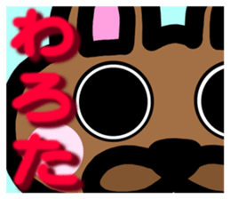 protrude & stare animals ver.2 sticker #11128583