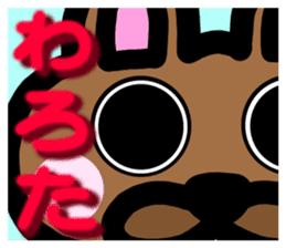 protrude & stare animals ver.2 sticker #11128583