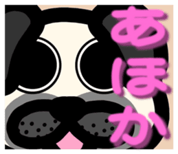 protrude & stare animals ver.2 sticker #11128585