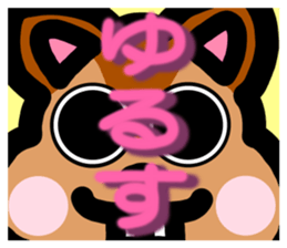 protrude & stare animals ver.2 sticker #11128587