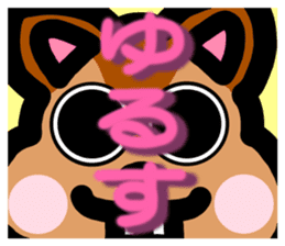 protrude & stare animals ver.2 sticker #11128587