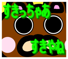 protrude & stare animals ver.2 sticker #11128588
