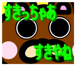 protrude & stare animals ver.2 sticker #11128588