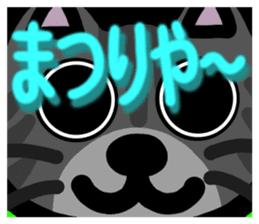 protrude & stare animals ver.2 sticker #11128589