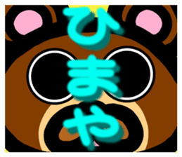 protrude & stare animals ver.2 sticker #11128592