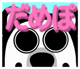 protrude & stare animals ver.2 sticker #11128595