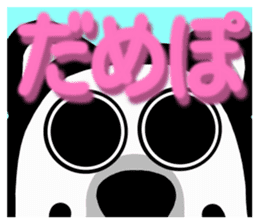 protrude & stare animals ver.2 sticker #11128595