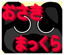 protrude & stare animals ver.2 sticker #11128597