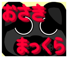 protrude & stare animals ver.2 sticker #11128597
