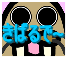 protrude & stare animals ver.2 sticker #11128598