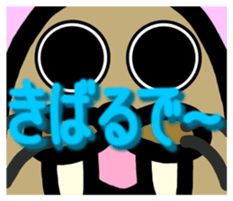 protrude & stare animals ver.2 sticker #11128598