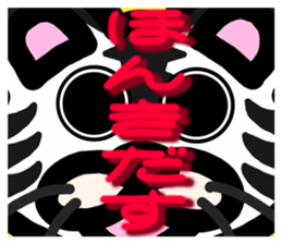protrude & stare animals ver.2 sticker #11128599