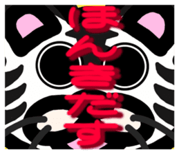 protrude & stare animals ver.2 sticker #11128599