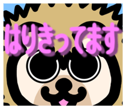 protrude & stare animals ver.2 sticker #11128600