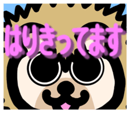 protrude & stare animals ver.2 sticker #11128600