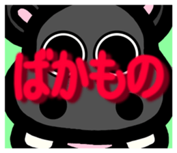 protrude & stare animals ver.2 sticker #11128601