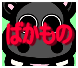protrude & stare animals ver.2 sticker #11128601