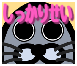 protrude & stare animals ver.2 sticker #11128602