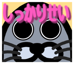 protrude & stare animals ver.2 sticker #11128602