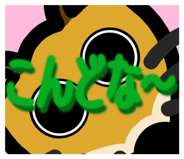 protrude & stare animals ver.2 sticker #11128604